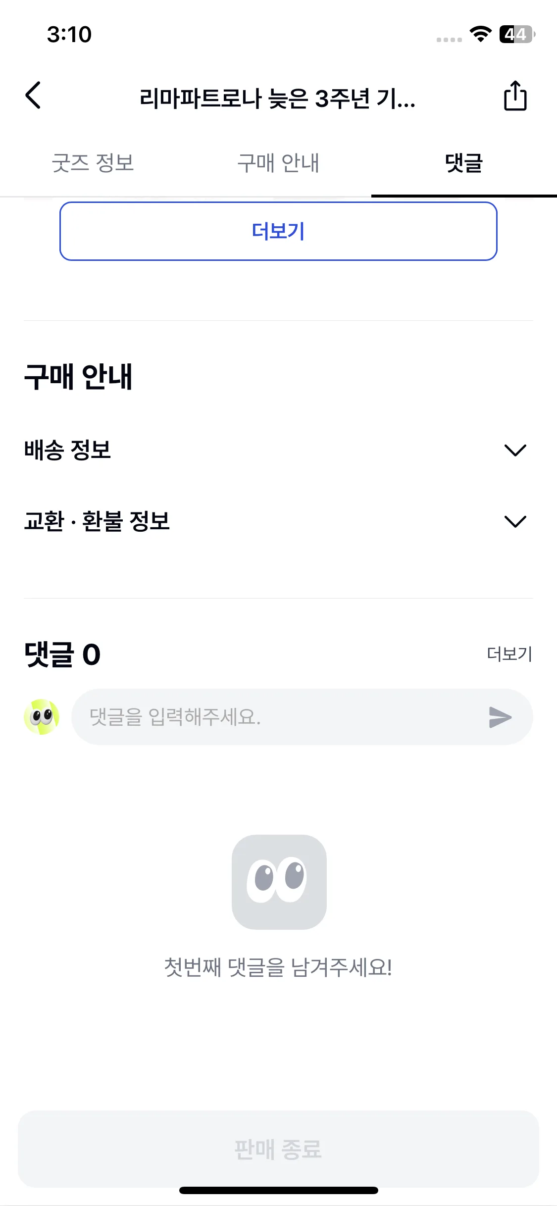 Test Image 13